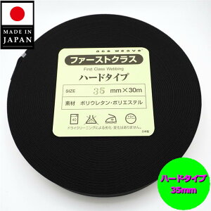 y{z ߃EGXgS S DS 35mm 3.5cm  30m n[h^Cv EGXgp p | m  N ubN n[h black gomu hard