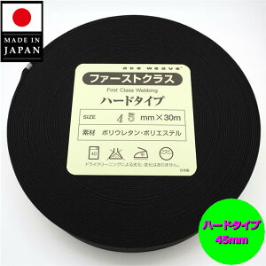 y{z ߃EGXgS S DS 45mm 4.5cm  30m n[h^Cv EGXgp p | m  N ubN n[h black gomu hard