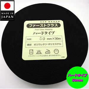 y{z ߃EGXgS S DS 50mm 5cm  30m n[h^Cv EGXgp p | m  N ubN n[h black gomu hard