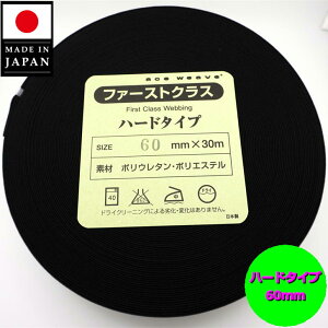 y{z ߃EGXgS S DS 60mm 6cm  30m n[h^Cv EGXgp p | m  N ubN n[h black gomu hard