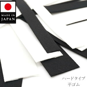 y{z ߃EGXgS 15mm`60mm S DS  @n[h^Cv EGXgp p | m  @V N@zCg It ubN@n[h White black gomu hard