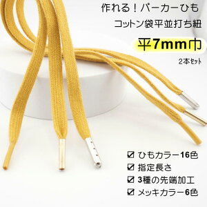  p[J[R CR ȂЂHt 2{Zbg ( ЂJ[16F@H3 Iׂ钷 jȕ܂Ђ  7mm  vX`bNZ `^`bv eۃ^`bv bLJ[6 F