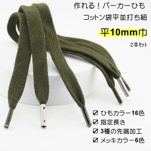 y2Zbgȏ20%OFFz p[J[R CR ȂЂHt 2{Zbg ( ЂJ[16F@H3 Iׂ钷 jȕ܂Ђ  10mm  vX`bNZ `^ eۃ^ bL