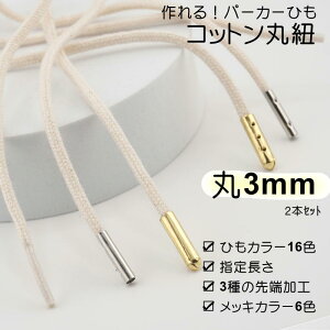  p[J[R CR ȂЂHt 2{Zbg ( ЂJ[16F H3 Iׂ钷 jȊۂЂ3mm vX`bNZ `^`bv eۃ^`bv bLJ[6 F