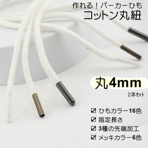  p[J[R CR ȂЂHt 2{Zbg ( ЂJ[16F H3 Iׂ钷 jȊۂЂ 4mm vX`bNZ `^`bv eۃ^`bv bLJ[6 F