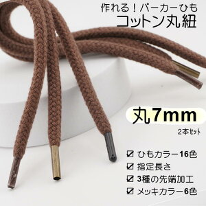 y2Zbgȏ20%OFFz p[J[R ȂЂHt 2{Zbg ( ЂJ[16F H3 Iׂ钷 jȊۂЂ7mm vX`bNZ `^`bv eۃ^`bv bLJ