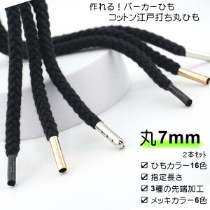  CЂ ȍ]ˑł ЂHt 2{Zbg ( J[16F H3 Iׂ钷 )ȊۂЂ7mm vX`bNZ `^ eۃ^ bL6 F