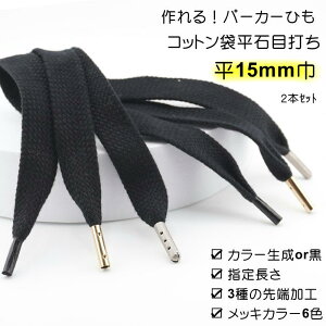  p[J[R CR ȂЂHt 2{Zbg ( Ђ2F H  jȕ܂Ђ Ζ 15mm  vX`bNZ `^ eۃ^ bLJ[6 F