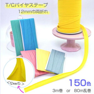 y S150FX^[oCAX 600@12mm z oCAXe[v@|GXe/Rbg ( ƒp 3m )܂(Ɩp 80m )̔ { STAR600 12WF star starbias