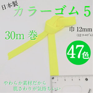 J[ 12R[S 12mm ^Cv gomu 炩 }XN Xq@q@J[oG[VLx 47F 30mPʔ̔