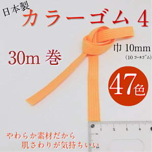 J[ 10R[S 10mm10mm ^Cv gomu 炩 }XN Xq@q@J[oG[VLx 47F 30mPʔ̔