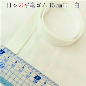 { EGXgS S DS 15mm 1m` Jbg 1.5cm  炩\tg^Cv EGXg  | m  V zCg It White gomu ٖD