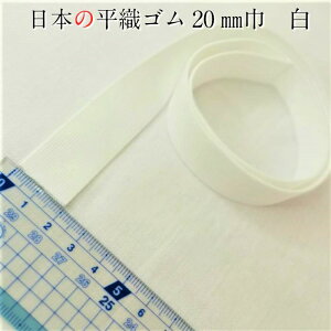 { EGXgS S DS 20mm1m` Jbg 2cm  炩\tg^Cv EGXg  | m  V zCg It White gomu ٖD