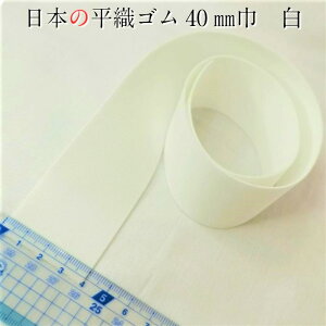 { EGXgS S DS 40mm 1m` Jbg 4cm  炩\tg^Cv EGXg  | m  V zCg It White gomu ٖD