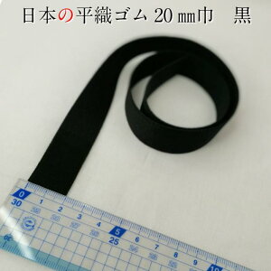 {EGXgS S DS 20mm 1m` Jbg 2cm  炩\tg^Cv EGXg  | m  N ubN black gomu ٖD