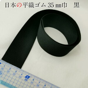 { EGXgS S DS 35mm 1m` Jbg 3.5cm  炩\tg^Cv EGXg  | m  N ubN black gomu ٖD
