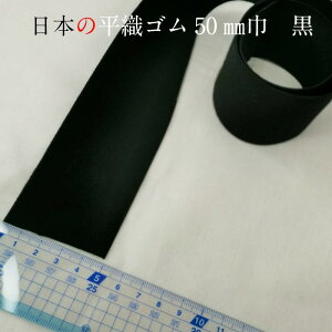 { EGXgS S DS 50mm 1m` Jbg 5cm  炩\tg^Cv EGXg  | m  N ubN black gomu ٖD