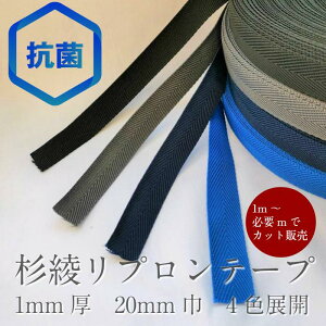 Rۃe[v 1m`̃Jbg̔ {  ve[v 1mm×20mm 4FWJ J[