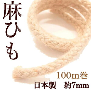 Ђ 7mm 100m W[gR[h  TCY { RR[h i` HJ1002