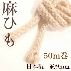 Ђ 9mm 50m W[gR[h  TCY { RR[h i` HJ1003