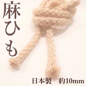 Ђ 10mm 50m W[gR[h  TCY { RR[h i` HJ1004