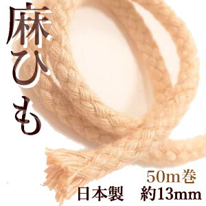 Ђ 13mm 50m W[gR[h ɑ TCY { RR[h i` HJ1005