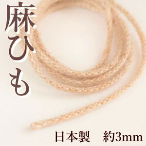 Ђ 3mm W[gR[h ɍ TCY 1m~Jbg̔ { RR[h i` HJ1000