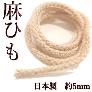 Ђ 5mm W[gR[h 1m`̃Jbg̔  TCY { RR[h i` HJ1001