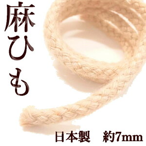 Ђ 7mm 1m`̃Jbg̔ W[gR[h TCY { RR[h i` HJ1002