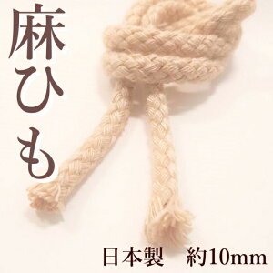 Ђ 10mm { W[gR[h 1m`̃Jbg̔ TCY RR[h i` HJ1004