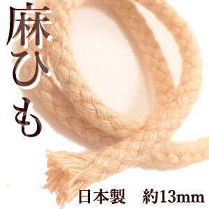 Ђ 13mm { W[gR[h 1m~̃Jbg̔ HJ1005 ɑTCY RR[h i` HJ1005