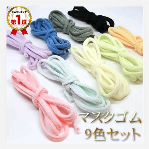 かわいい ゴムの人気商品 通販 価格比較 価格 Com