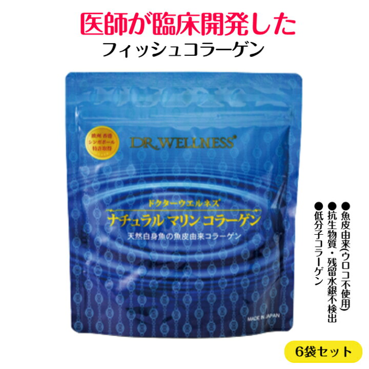 楽天市場】フィッシュコラーゲン サプリ コラーゲン ペプチド 