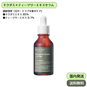 }[AhC hN_~eB[c[Z et hN_~ { eB[c[GLXZ 30ml Z eB[c[ ь k Ԃ  q PA PA  gu P WPA 