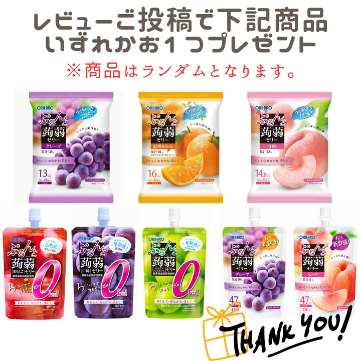 楽天市場】エクオール オリヒロ エクオール＆発酵高麗人参 エクオール  