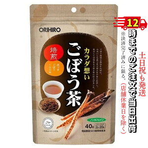 �I���q�� ���ڂ��� 2g×20�� ������ڂ� 100�� �g�p ���� �m���J�t�F�C�� �S�{�E�� ���N�� �e�B�[ �J���_�z�� ���N�ێ� �e�B�[�o�b�O �֗��@����