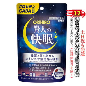 Tv Iq l̉ 30 NZ` Tv GABA  ߂ gaba Mo  XgX J y ɘa @\   T|[g 钆N Q  [ 