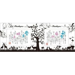 happy pair y Mtg ev[gz