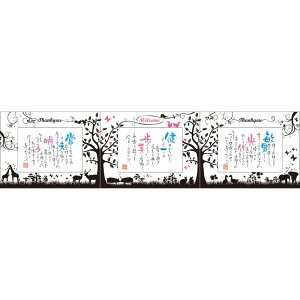 happy family y Mtg ev[gz