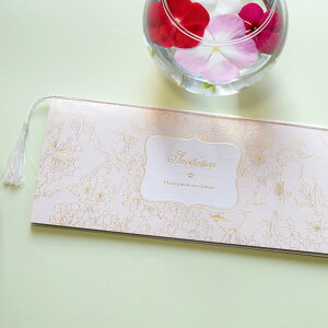 y ҏZbgz SAKURA-- ()y y[p[ ҏz