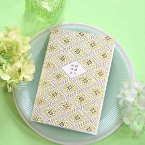 y ҏZbgzԕH O[ ()y y[p[ ҏz