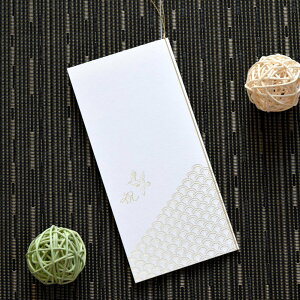 y ҏZbgz 璹 ˂ ()y y[p[ ҏz