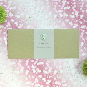 y ҏZbgzt  ()y y[p[ ҏz