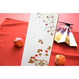 【結婚式 席次表】 振袖 (印刷込み)【結婚式 ペーパー 席次表】