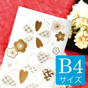 Ȏ\B4TCYaԔyy[p[Ȏ\z