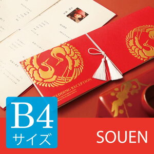 Ȏ\B4TCYoȂyy[p[Ȏ\z