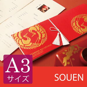 Ȏ\A3TCYoȂyy[p[Ȏ\z