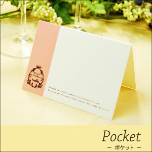 ȎD |Pbg sN 4lZbgy y[p[ ȎDz