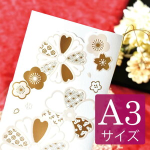 Ȏ\A3TCY a y y[p[ Ȏ\z