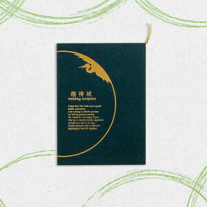 ҏ u  v Lbg |  p[eB[y y[p[ ҏz